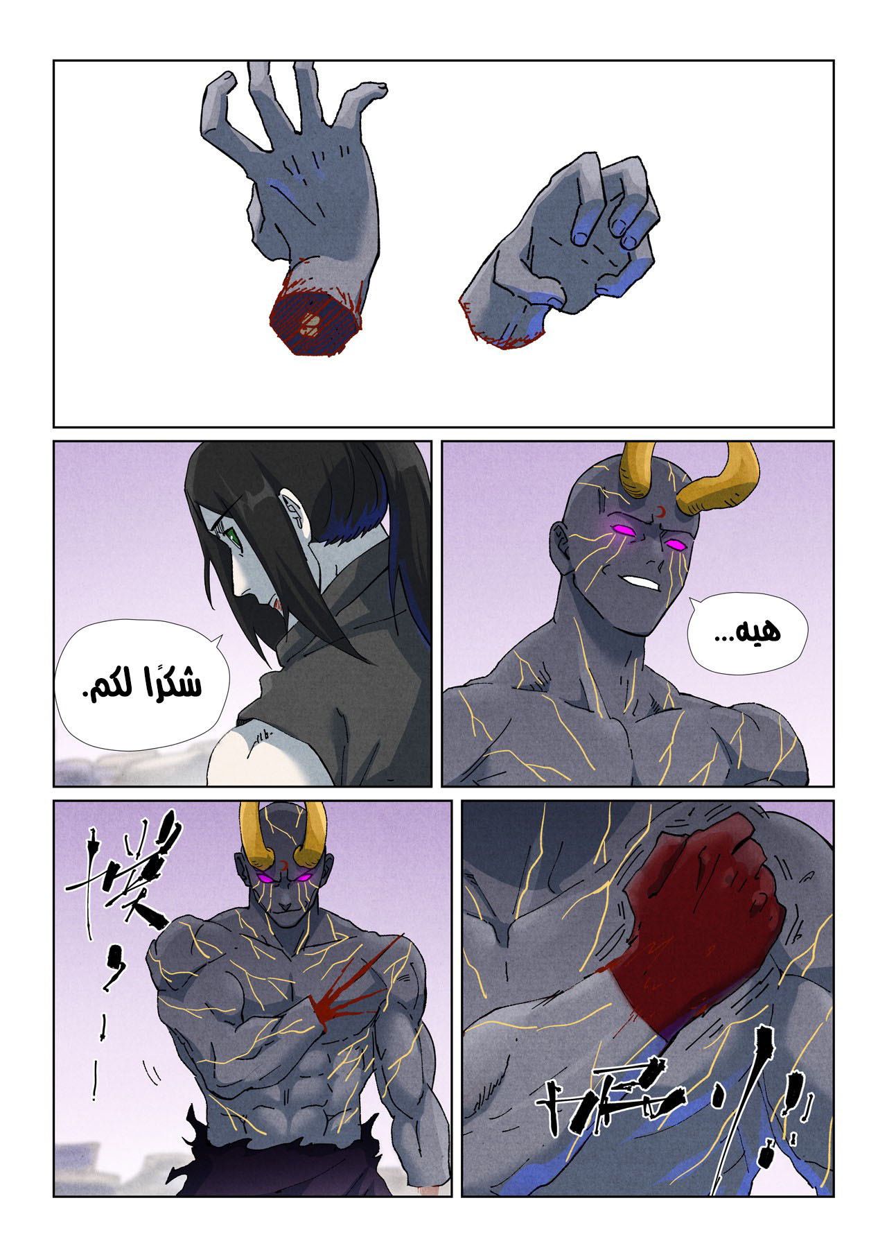 صفحة 7